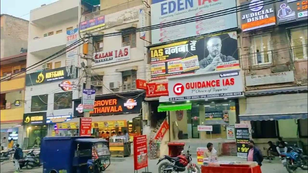 PG in Old Rajinder Nagar – Best Paying Guest Guide 2025